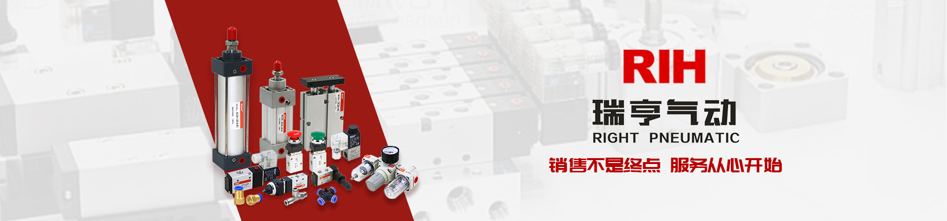 氣缸廠家氣缸瑞亨氣動bnner