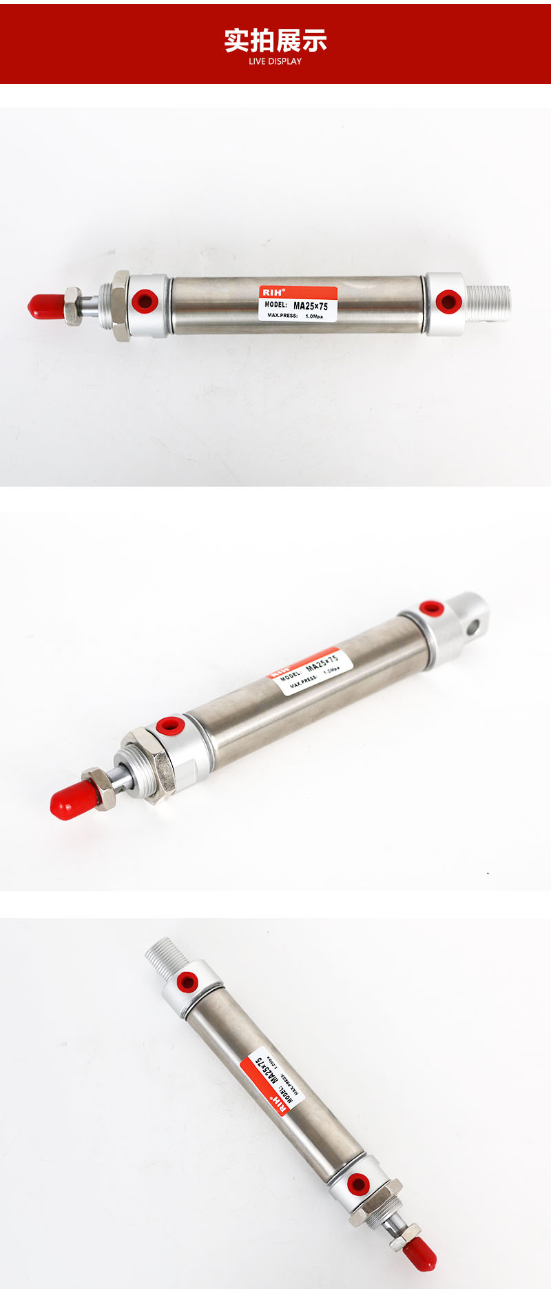 MA不銹鋼迷你氣缸.jpg