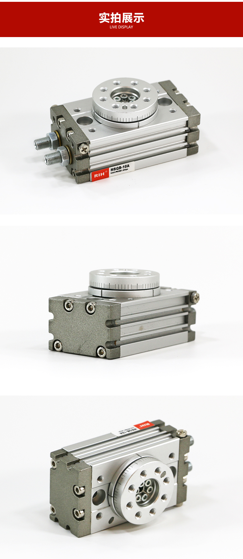 MSQB旋轉(zhuǎn)氣缸.jpg