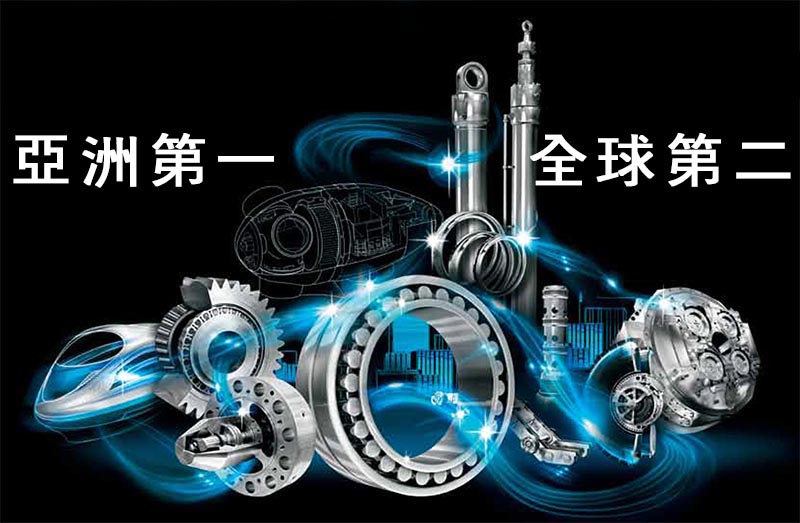 2017亞洲國際動力傳動與控制技術展覽會 招展書-1.jpg